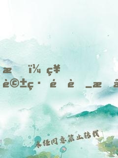我，神話締造者